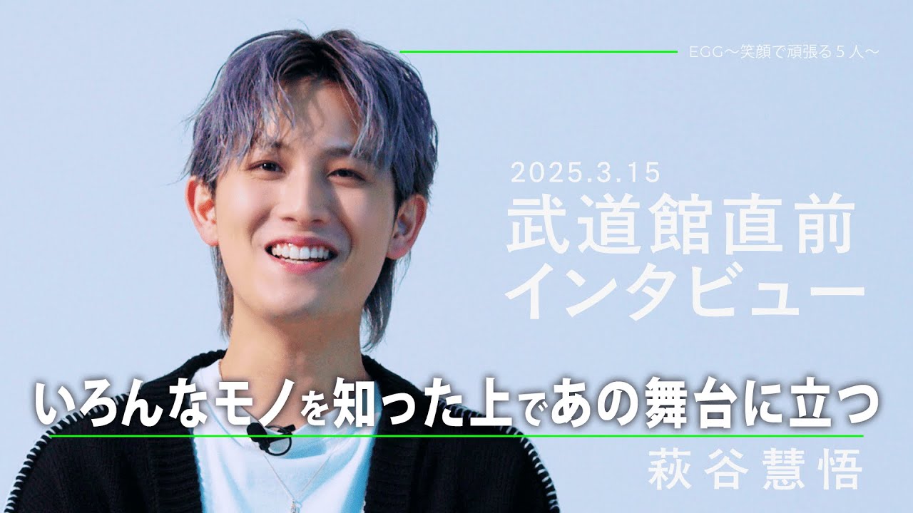 7ORDER 個別サイン会 萩谷慧悟 7ORDER - 7ORDER 個別サイン会 萩谷 慧悟 7ORDER - 7ORDER 個別