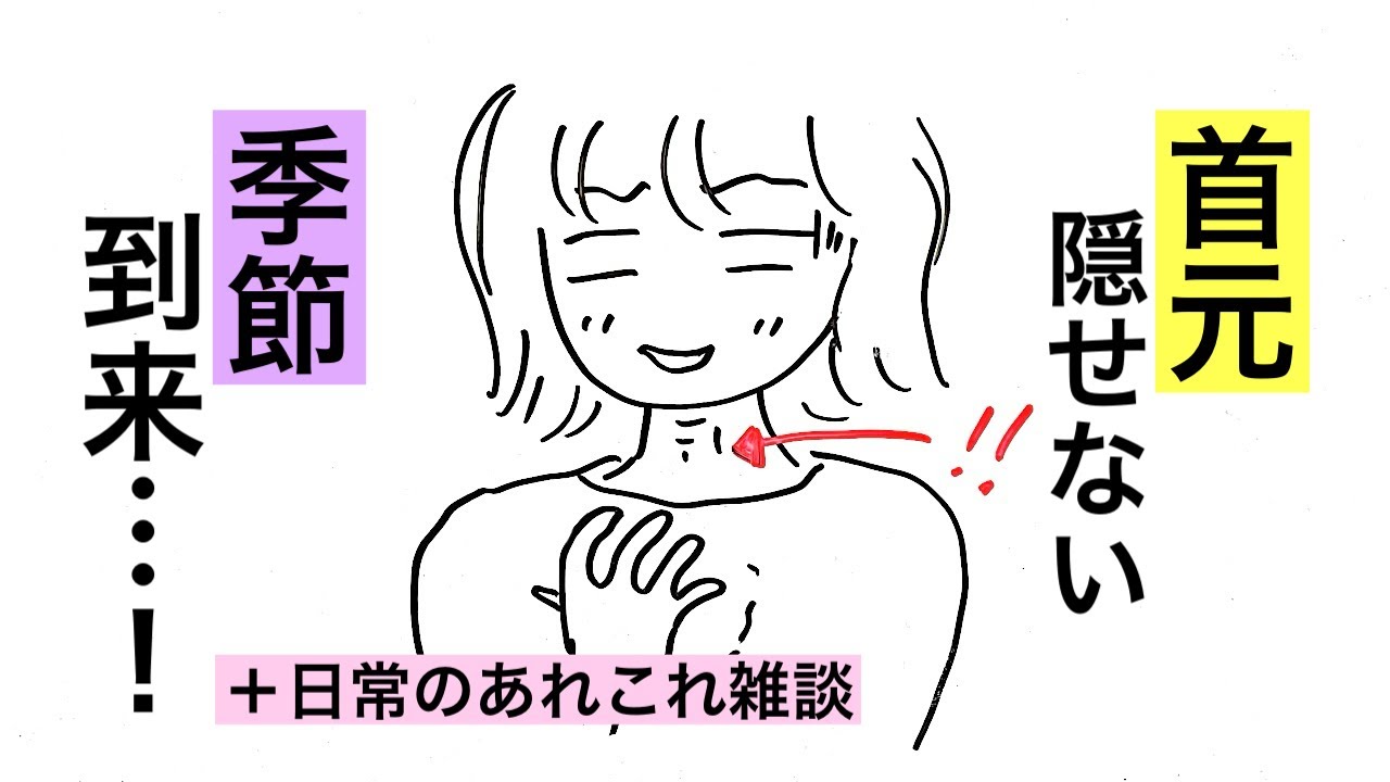 【50代雑談】老化、加齢問題、日常のあれこれ話してます💬