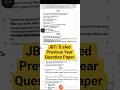 #JBT / D.ELED #Question Paper #Previous Year #boardexam #education #cbseboardexamlatestupdate