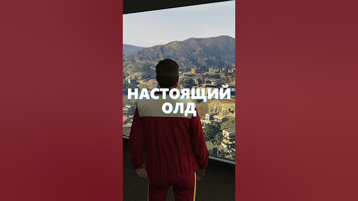ТИПЫ ИГРОКОВ В GTA ONLINE #shorts #gta5 #гта5 #gtaonline #гтаонлайн  #gtav #gta_online