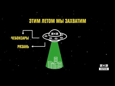 Тур по городам