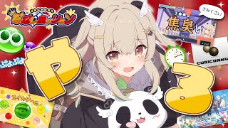 【 ゲーム実況 】90分でどこまで達成できる！？✨ がんばるから付き合って。 #ななしミッション 【 天絆ささは￤ななしいんく 】