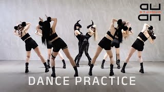 [4K 60FPS] Apink 초봄 (CHOBOM) 'Copycat' Special Dance Practice (Catwoman Ver.)