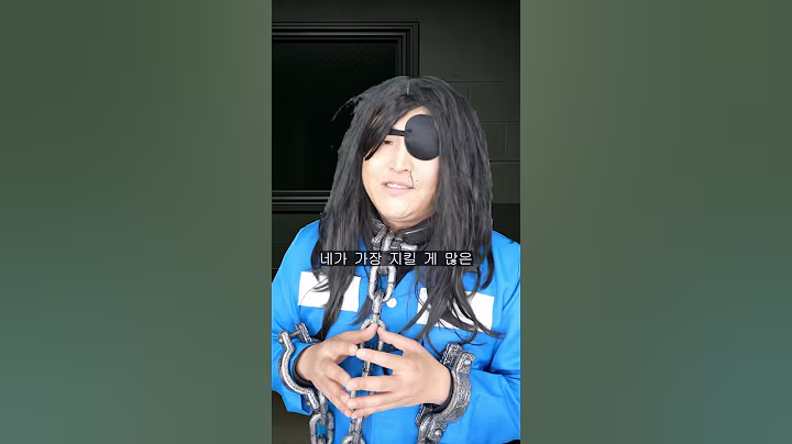 은퇴영웅 타인의 가족