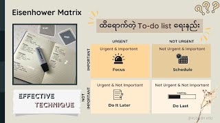 ထိရောက်တဲ့ To-Do List ရေးနည်း | (  Bonus Tips)✍️✨️💬