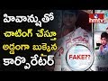 Telugu State CM's Grandsons Devansh, Himanshu Fake Fb Accounts