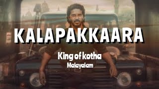 king of kotha - kalapakkaara malayalam lyrics | dulquer Salmaan |