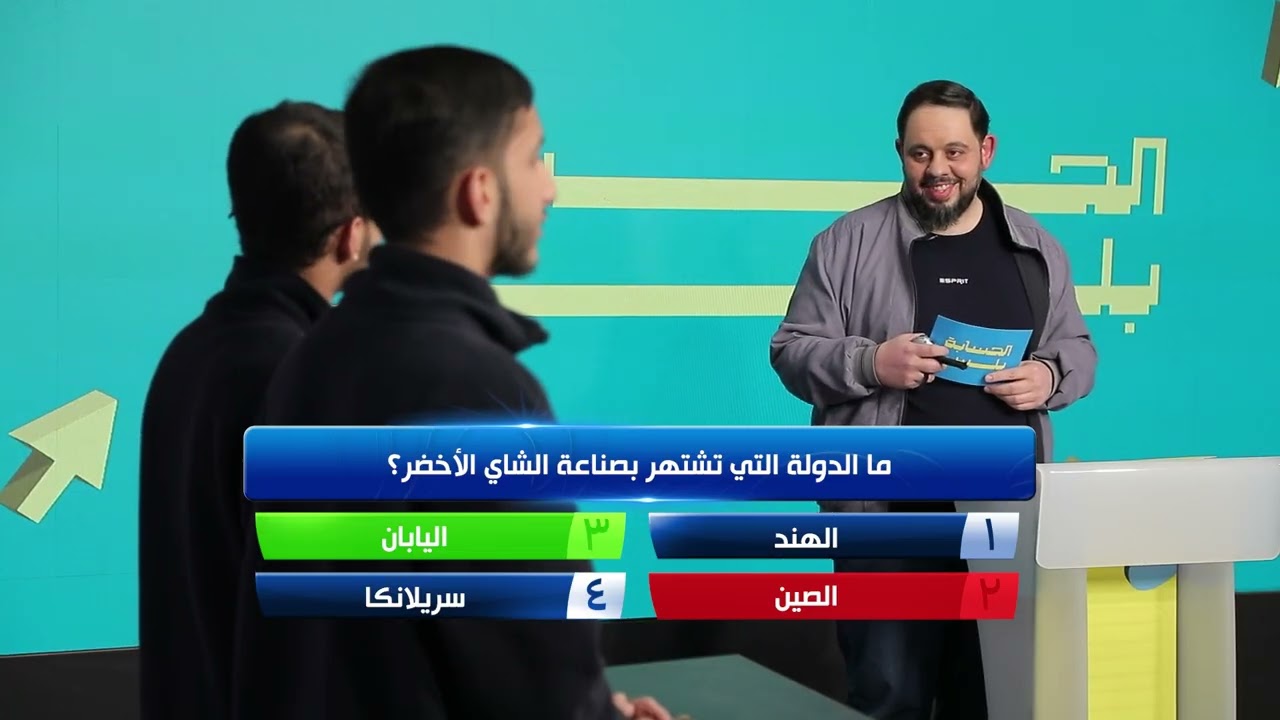 الحسابة بلس (1) - حسين البزاز