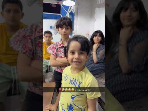 الحظ معاها سبحان الله