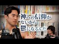 【リベラルの末路は離婚率50%】「うつ」と「過激フェミニスト」の共通点は「信仰しない」こと。日本はスペインの二の舞になるな。【ケノケン】