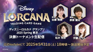 ロルカナグランプリ シンデレラ プロモ ロルカナグランプリ シンデレラ プロモ ともにゃん⚝YouTube投稿