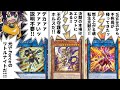 転生炎獣強化!!ホルス&リトルナイト実装!MD新カード全部解説!!【遊戯王マスターデュエル】