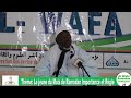 (VIDEO) S. Cheikh MBACKE Mountakha | Al Wafa J2 Ramadan 1440h - 2019