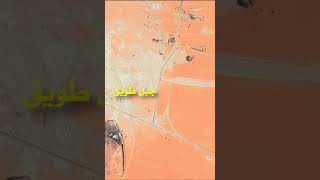 جبل طويق بصوت الشيخ عبدالله بن خميس رحمه الله Youtube