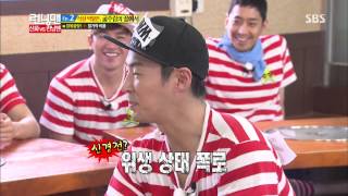 런닝맨 20130901 #15(5)