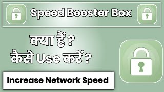 Speed booster Box App Kaise Use Kare !! How To Use Speed booster Box App screenshot 4