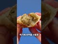 반할 수밖에 없는 추억 그 떡볶이 #반할만떡