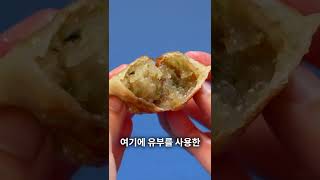 반할 수밖에 없는 추억 그 떡볶이 #반할만떡