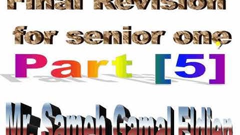 Final revision pure Maths senior 1 part 5/Mr Sameh Gamal