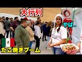 【イベント復活‼︎】大阪から取り寄せたたこ焼き器でクリスマスフェスに乗り込んだ結果…