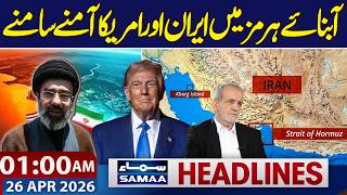 Islamabad Talks | Iran and America face off in the Strait of Hormuz | 1 AM News Headlines | SAMAA TV