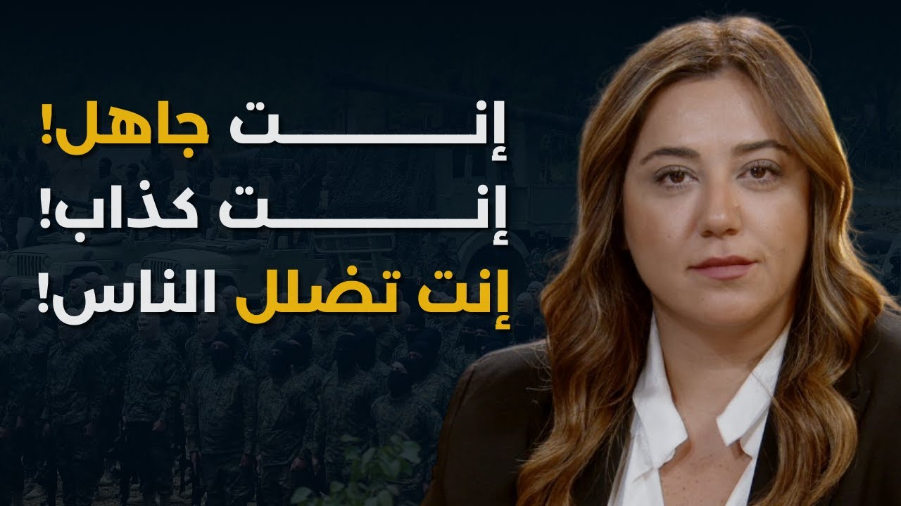 الدم رح يصير بالشارع.. راشيل كرم تبرز خرائط المخطط الخطير على الهواء:السلاح الفلسطيني مقابل التوطين؟