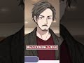 【プロセカ】トラウマレベル!?視聴者から募集した悲惨な過去を持つキャラクター② #プロセカ #Shorts