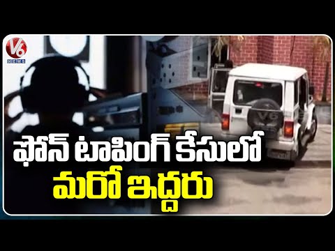 Police Arrested 2 Nalgonda Constables In Phone Tapping Case | V6 News - V6NEWSTELUGU