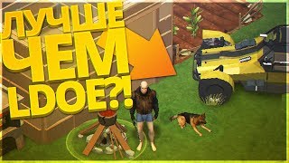 WarZ Law of Survival - ЛУЧШЕ ЧЕМ Last Day on Earth Survival!? ЛИЧНЫЙ ПЁС И УПРАВЛЕНИЕ МАШИНОЙ!! screenshot 4