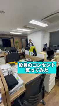 【ベンチャー企業】上司にバレずにゲームを出来るか検証😏 #shorts