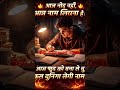 motivation study # short # video #short # viral
