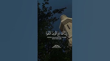 سورة النحل شيخ ياسر الدوسري