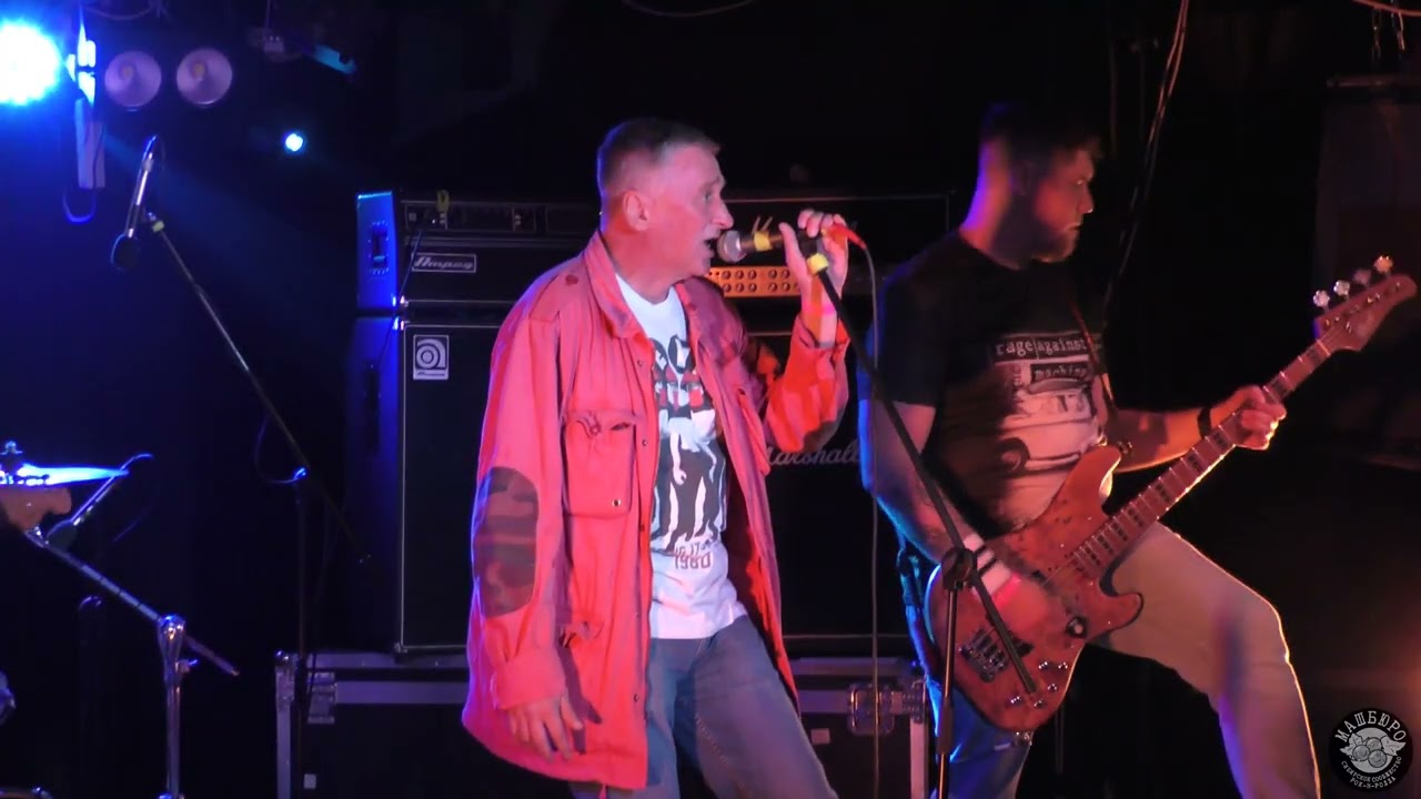 БАНДА ЧЕТЫРЕХ. Концерт в Городе 6.09.24, Мск. Полная версия