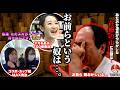 【愛情】愛すべき あたおか店長のやらかしに江頭が突撃で #エガぱわー #エガちゃんねる