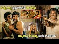 Munishkanth &amp; Aadhi Pinisetty Movie Ghost Comedy Scene | Telugu Movies | Cinema Chupistha