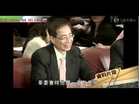 NEW 李柱銘勾結外國勢力搞衰香港!!!