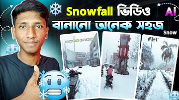 Trending Snowfall Video Editing In Edits App | Instagram Trending Video Editing |