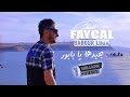 Cheb Faycal 2024 جبدها يا بابور ( Babour Louh ) Ft Yousri Oscar | Clip Officiel 2024 image