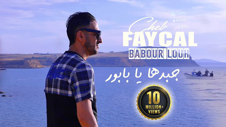 Cheb Faycal 2024 جبدها يا بابور ( Babour Louh ) Ft Yousri Oscar | Clip Officiel 2024