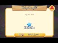 Hay Day Level 141 نقاط اضافيه في الحدث الجديد Gaming Hay Day Level 141 نقاط اضافيه في الحدث الجديد Gaming