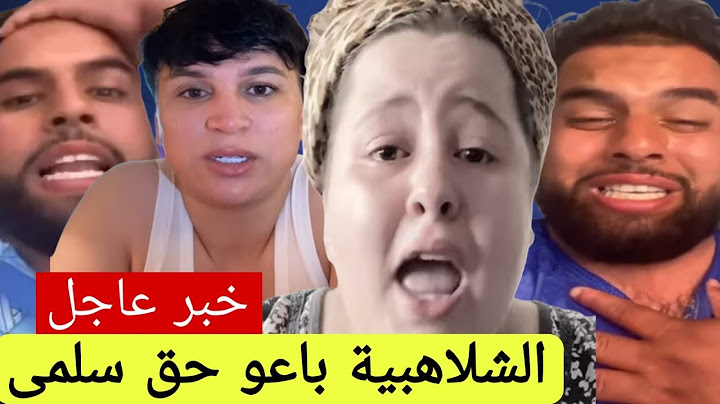 خبر عااااااااجل كواليس خطييييرة وقعات بعد موت سلمى فضااائح بالجملة تكشف حقيقة عصابة