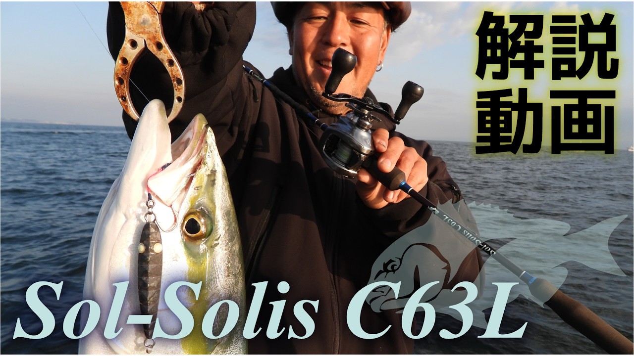 ゾルディックページ Introducing the New Solid Model 