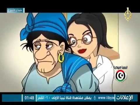 حليمة وكناينها 2 الحلقة الخامسة عشر رمضان 2016