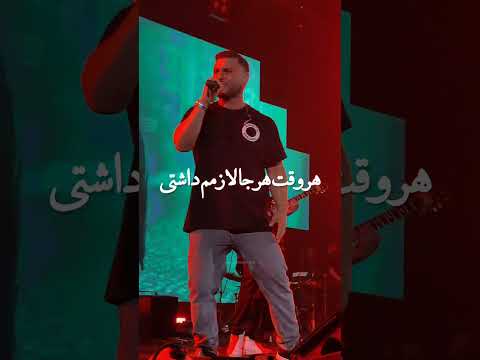 نو فقط باید مال من باشی