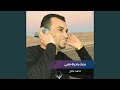 بحبك ياحياة قلبي