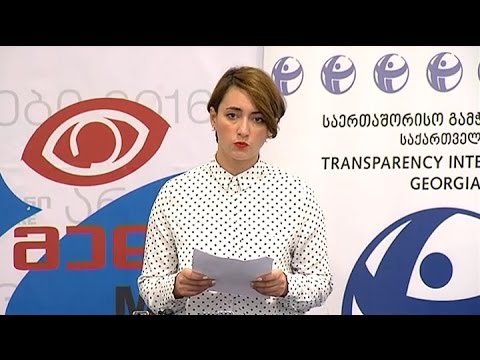 ეკა გიგაურის ბრიფინგი