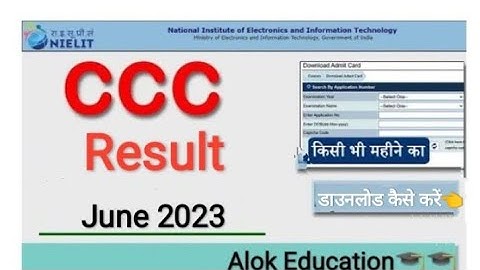 CCC JUNE RESULT 2023//CCC Update By- Alok sir #result#ccc#alok#update