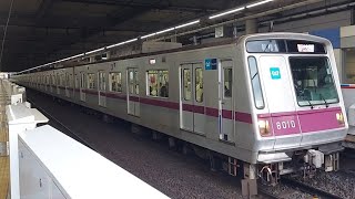 東京メトロ半蔵門線8000系8110F急行中央林間駅行き青葉台駅発車(2022/12/4)