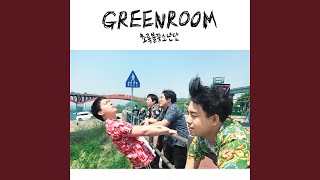 Video thumbnail of "초록불꽃소년단 - 보라색 하늘"