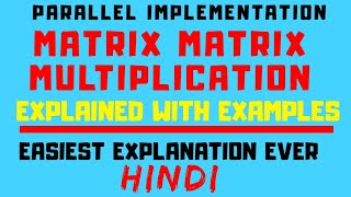 Matrix-Matrix Multiplication Parallel Implementation Explained With Solved Example in Hindi screenshot 1